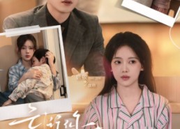 短剧《忘记你，想起你（70集）》优质短剧免费全集看不停