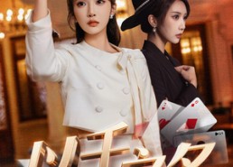 短剧《以千之名（60集）》热门短剧免费全集看