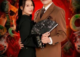 短剧《神级鉴宝师（78集）》高分短剧全集免费点播