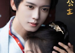 短剧《花田御厨小公主（64集）》超火短剧在线完整观看