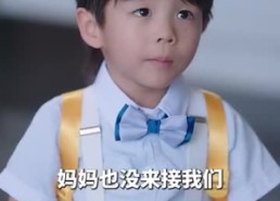 短剧《带崽闪婚千亿霸总宠上天（69集）》短剧全集免费畅快看