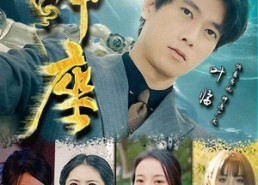 短剧《神座（87集）》超火短剧免费全集观赏