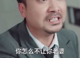 短剧《身患绝症，我掀翻了桌子（36集）》精彩短剧免费在线直看