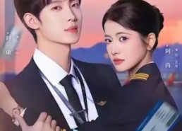 短剧《来我心上请直飞（67集）》免费短剧完整版在线看