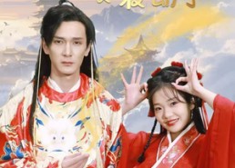 短剧《夫君今天我又渡劫了（52集）》免费短剧全集畅快看