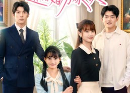 短剧《姐妹新婚进错婚房嫁对人（54集）》精彩短剧免费完整观看