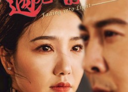 短剧《遇见他的城池（60集）》爆款短剧全集免费看