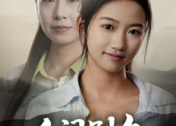 短剧《人间别久不成悲（52集）》热门短剧全集免费追