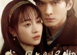 短剧《我的男友是怪物（67集）》免费短剧全集流畅播放