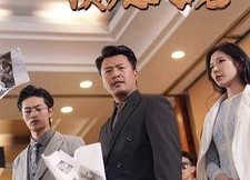 短剧《外卖老爸是顶级大佬（78集）》短剧全集免费在线赏