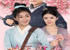 短剧《神医农女，买个相公来种田（100集）》短剧超长剧集免费看