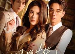 短剧《风携花信穿过巷（70集）》短剧全集免费高清在线享