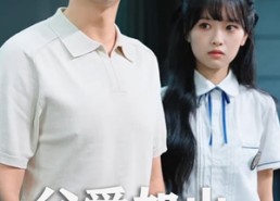 短剧《父爱如山为女撑腰（50集）》高清短剧在线免费赏