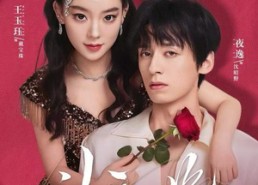 短剧《认主月光（60集）》热门短剧免费全集在线赏