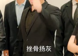 短剧《天尊崛起之都市风云（100集）》热门短剧全集免费看