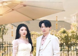 短剧《甜妻不好惹，霸总请接招（91集）》超燃短剧在线免费播