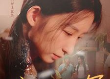 短剧《寒门女冠军（51集）》短剧高清免费全集览