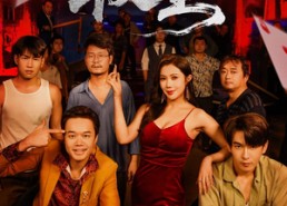 短剧《较量（70集）》短剧完整版免费在线赏