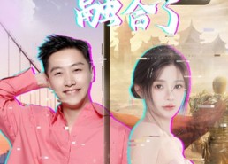 短剧《我和我的游戏角色融合了（40集）》精彩短剧高清免费播