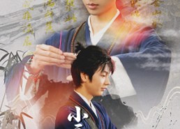 短剧《小三叔出村记（61集）》优质短剧在线免费播