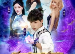 短剧《都市高武开局被校花强吻（63集）》短剧全集高清免费享