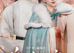 短剧《魅惑君宠（63集）》热门短剧免费高清观看