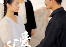 短剧《父爱滚烫（35集）》热门短剧在线高清看