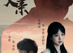 短剧《我们的父亲（61集）》免费短剧完整版观看