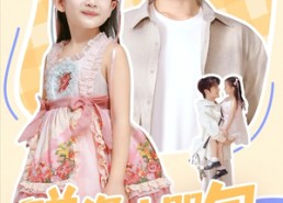 短剧《碰瓷小哭包，爸爸被我气说话了（70集）》精彩短剧免费在线追