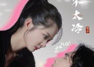 短剧《杀手小姐不太冷（45集）》热门短剧完整版观看