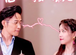 短剧《总裁大叔深深宠（50集）》精彩短剧免费看全集