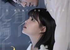 短剧《白云深处有卿卿（80集）》短剧全集免费在线享