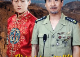 短剧《我给村里捐路你们竟然说我是废物（27集）》热门短剧免费高清全集观