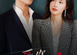 短剧《爱你蓄谋已久（105集）》短剧免费全集在线追