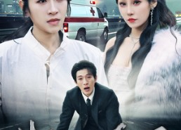 短剧《生死一念间（60集）》短剧全集免费在线直看