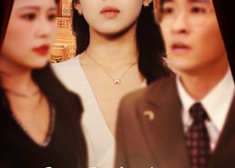 短剧《星河黯淡未见你（58集）》高清短剧完整版免费看