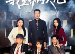 短剧《魂穿少女，我重养两大儿（67集）》优质短剧在线免费看