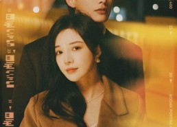 短剧《前妻撩人傅先生宠不停（100集）》高清短剧全集免费在线享