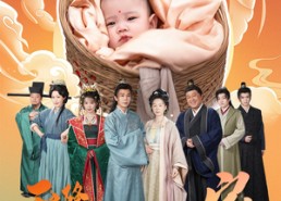 短剧《天降锦鲤（60集）》短剧完整版在线高清看