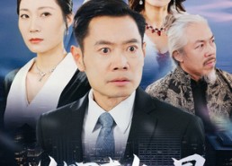 短剧《以心声加冕（40集）》优质短剧高清在线看