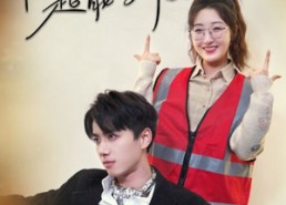 短剧《余生只护你（82集）》82集短剧在线畅看