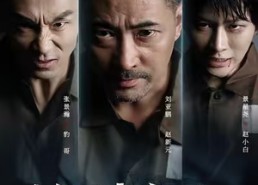 短剧《炼狱之王（60集）》短剧全集高清免费收看