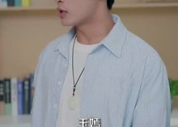 短剧《山野小邪医（88集）》精彩短剧无删减观看