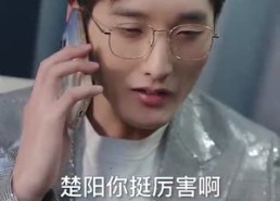 短剧《我和神仙做交易》短剧免费全集在线追剧