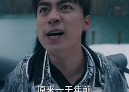 短剧《一人之下修仙归来&凡人修仙传仙帝归来 80集》免费短剧全集高清观看