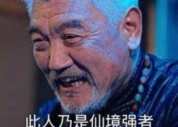 短剧《仙二代的日常生活（87集）》免费短剧高清全集观赏