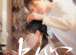 短剧《上心（33集）》短剧完整剧情在线观