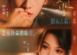 短剧《傅总，你的命我续上了（61集）》免费短剧全集流畅看