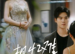 短剧《相忆难爱意随风止（34集）》超火短剧在线免费观