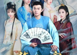 短剧《从赘婿到宠臣（67集）》短剧在线免费全集播